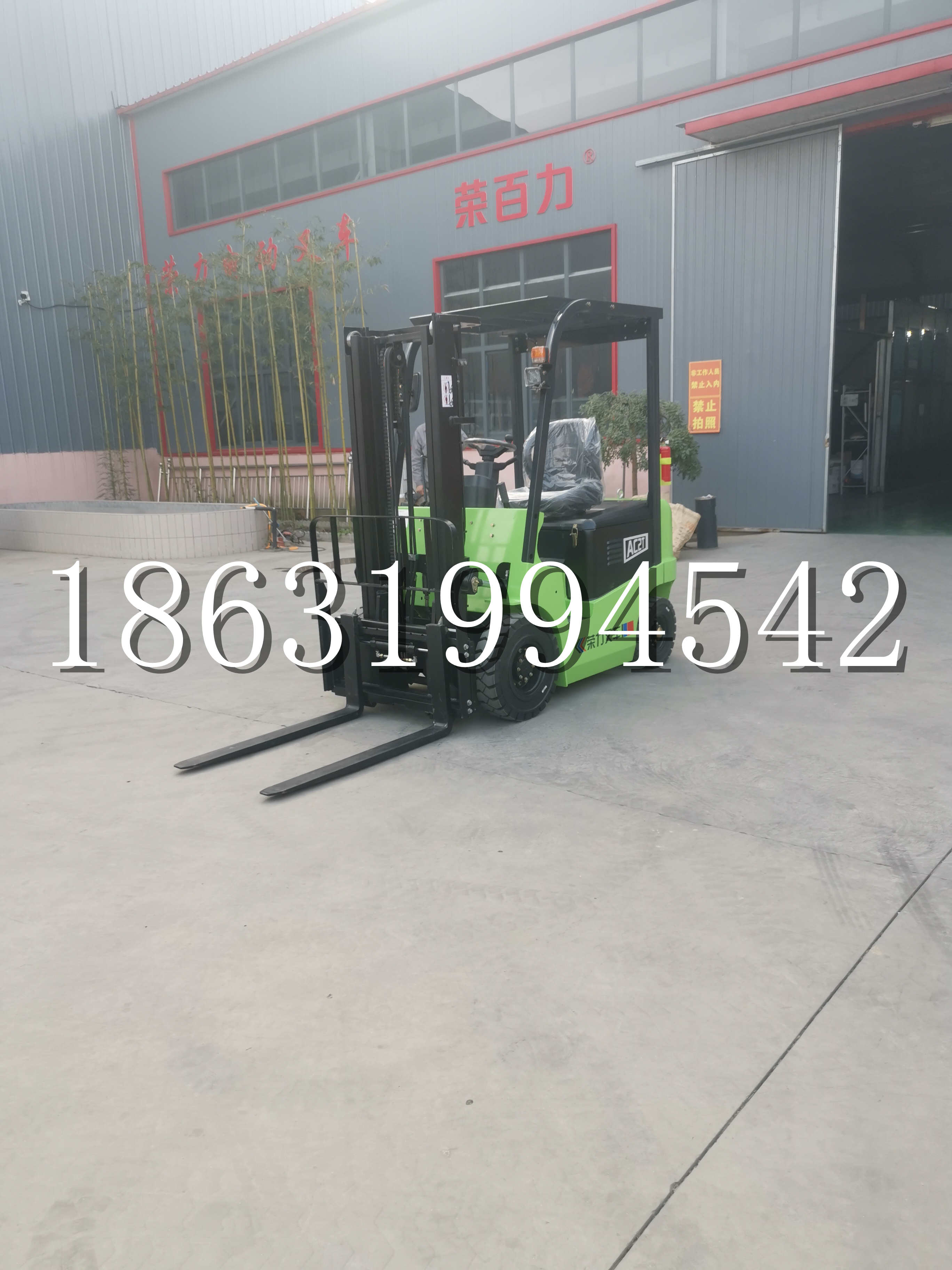 晴隆县优程2.5吨站驾式全电动液压搬运车3吨电动叉车锂电池托盘铲车地牛